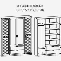 Модульная прихожая Париж  (ясень шимо свет/серый софт премиум) в Новоуральске - novouralsk.mebel24.online | фото 9