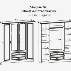 Модульная спальня Женева (ЛДСП белый/МДФ софт светлый с патиной золото) в Новоуральске - novouralsk.mebel24.online | фото 4