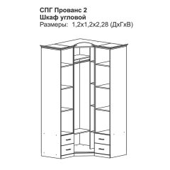 Модульная спальня Прованс-2 (Итальянский орех/Груша с платиной черной) в Новоуральске - novouralsk.mebel24.online | фото 4