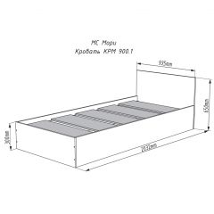 МОРИ КРМ 900.1 Кровать (настил) белый в Новоуральске - novouralsk.mebel24.online | фото 2