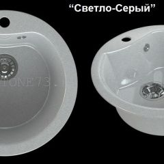 Мойка кухонная MS-3 (D470) в Новоуральске - novouralsk.mebel24.online | фото 6