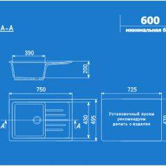 Мойка кухонная ULGRAN U-400 (750*495) в Новоуральске - novouralsk.mebel24.online | фото 2