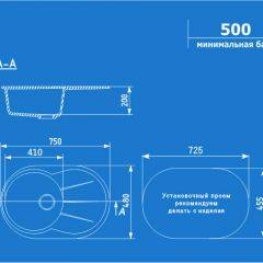 Мойка кухонная ULGRAN U-503 (750*480) в Новоуральске - novouralsk.mebel24.online | фото 2