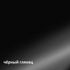 Муар Тумба под ТВ 13.262 в Новоуральске - novouralsk.mebel24.online | фото 4