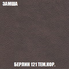 Мягкая мебель Акварель 1 (ткань до 300) Боннель в Новоуральске - novouralsk.mebel24.online | фото 9