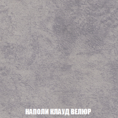 Мягкая мебель Акварель 1 (ткань до 300) Боннель в Новоуральске - novouralsk.mebel24.online | фото 44