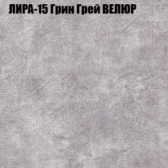 Мягкая мебель Брайтон (модульный) ткань до 400 в Новоуральске - novouralsk.mebel24.online | фото 40
