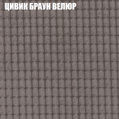 Мягкая мебель Европа (модульный) ткань до 400 в Новоуральске - novouralsk.mebel24.online | фото 65
