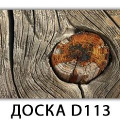 Обеденный раздвижной стол Бриз с фотопечатью K-3 в Новоуральске - novouralsk.mebel24.online | фото 10