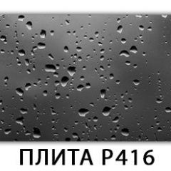 Обеденный стол Паук с фотопечатью узор Доска D111 в Новоуральске - novouralsk.mebel24.online | фото 23