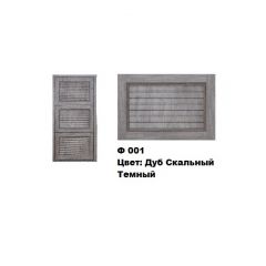 Обувница Комфорт Ф 001 Фасад 3D Жалюзи (3 секции) в Новоуральске - novouralsk.mebel24.online | фото 9