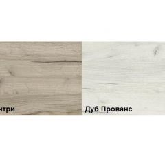 Обувница Смарт (набор 3 шт.) в Новоуральске - novouralsk.mebel24.online | фото 2