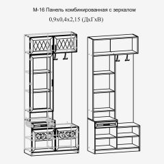 Париж №16 Панель комбин. с зеркалом (ясень шимо свет/серый софт премиум) в Новоуральске - novouralsk.mebel24.online | фото 2