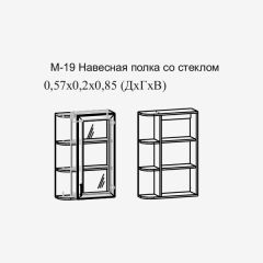 Париж №19 Навесная полка с зеркалом (ясень шимо свет/серый софт премиум) в Новоуральске - novouralsk.mebel24.online | фото 2