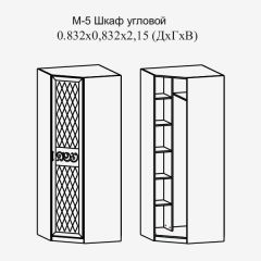 Париж № 5 Шкаф угловой (ясень шимо свет/серый софт премиум) в Новоуральске - novouralsk.mebel24.online | фото 2