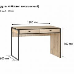 БЕРГЕН 6 Письменный стол в Новоуральске - novouralsk.mebel24.online | фото 2