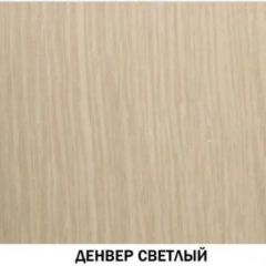 Полка навесная №613 "Инна" Денвер светлый в Новоуральске - novouralsk.mebel24.online | фото 2