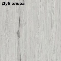 Прихожая ДИАНА-4 сек №11 (Ясень анкор/Дуб эльза) в Новоуральске - novouralsk.mebel24.online | фото 2