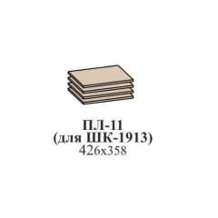 Прихожая ЭЙМИ (модульная) Венге в Новоуральске - novouralsk.mebel24.online | фото 19