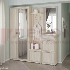 Прихожая Карина композиция 1 (Ясень Асахи) в Новоуральске - novouralsk.mebel24.online | фото