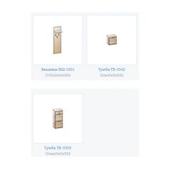 Прихожая Карина композиция 5 (Снежный ясень) в Новоуральске - novouralsk.mebel24.online | фото 3