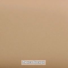 ОЛЬГА-ЛОФТ 2 Прихожая в Новоуральске - novouralsk.mebel24.online | фото 8