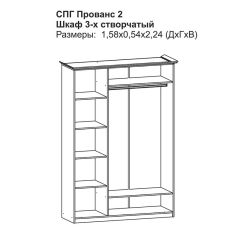 Прованс-2 Шкаф 3-х дверный с зеркалом (Итальянский орех/Груша с платиной черной) в Новоуральске - novouralsk.mebel24.online | фото 2