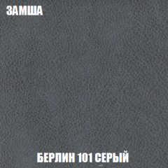 Пуф Акварель 1 (ткань до 300) в Новоуральске - novouralsk.mebel24.online | фото 78