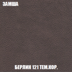 Пуф Акварель 1 (ткань до 300) в Новоуральске - novouralsk.mebel24.online | фото 79