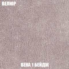 Пуф Акварель 1 (ткань до 300) в Новоуральске - novouralsk.mebel24.online | фото 81