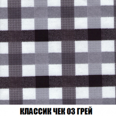 Пуф Акварель 1 (ткань до 300) в Новоуральске - novouralsk.mebel24.online | фото 3
