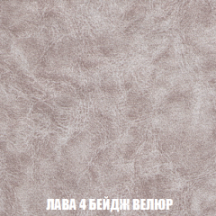 Пуф Акварель 1 (ткань до 300) в Новоуральске - novouralsk.mebel24.online | фото 18
