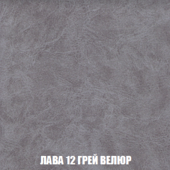 Пуф Акварель 1 (ткань до 300) в Новоуральске - novouralsk.mebel24.online | фото 20