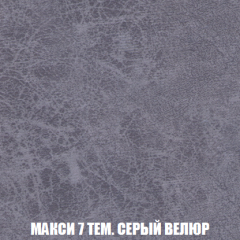 Пуф Акварель 1 (ткань до 300) в Новоуральске - novouralsk.mebel24.online | фото 25