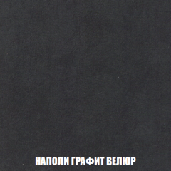 Пуф Акварель 1 (ткань до 300) в Новоуральске - novouralsk.mebel24.online | фото 28