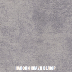 Пуф Акварель 1 (ткань до 300) в Новоуральске - novouralsk.mebel24.online | фото 30