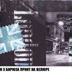 Пуф Акварель 1 (ткань до 300) в Новоуральске - novouralsk.mebel24.online | фото 37