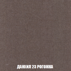 Пуф Акварель 1 (ткань до 300) в Новоуральске - novouralsk.mebel24.online | фото 52