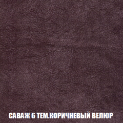 Пуф Акварель 1 (ткань до 300) в Новоуральске - novouralsk.mebel24.online | фото 60