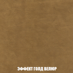 Пуф Акварель 1 (ткань до 300) в Новоуральске - novouralsk.mebel24.online | фото 62