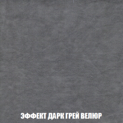 Пуф Акварель 1 (ткань до 300) в Новоуральске - novouralsk.mebel24.online | фото 65