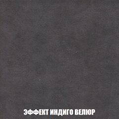 Пуф Акварель 1 (ткань до 300) в Новоуральске - novouralsk.mebel24.online | фото 66