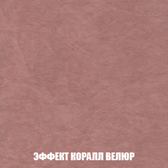 Пуф Акварель 1 (ткань до 300) в Новоуральске - novouralsk.mebel24.online | фото 67
