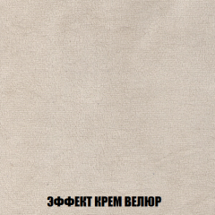 Пуф Акварель 1 (ткань до 300) в Новоуральске - novouralsk.mebel24.online | фото 68