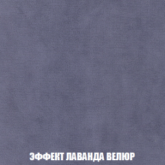 Пуф Акварель 1 (ткань до 300) в Новоуральске - novouralsk.mebel24.online | фото 69