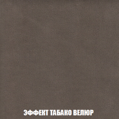 Пуф Акварель 1 (ткань до 300) в Новоуральске - novouralsk.mebel24.online | фото 72