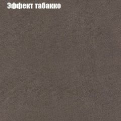 Пуф Бинго (ткань до 300) в Новоуральске - novouralsk.mebel24.online | фото 64