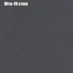 Пуф Бинго (ткань до 300) в Новоуральске - novouralsk.mebel24.online | фото 67