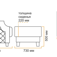 Пуф Милана 10 (1 категория) в Новоуральске - novouralsk.mebel24.online | фото 5