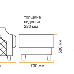 Пуф Милана 10 (3 категория) в Новоуральске - novouralsk.mebel24.online | фото 5